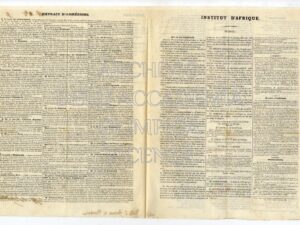 Arch.A.O. b.7 PR. f.86_178