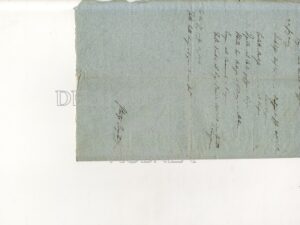 Arch.A.O. b.7 PR. f.86_449